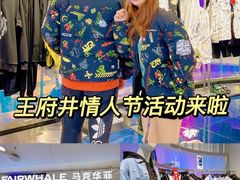 -王府井百货(总府店)