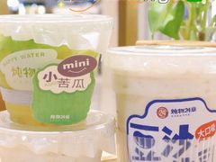 -炖物24章·顺时轻养茶(杭州大厦店)