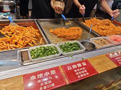 -周小亮丁家坡洋芋(全国总店)