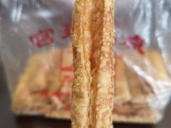 -宫廷糕点铺