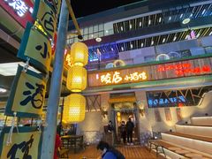 -破三川·新川菜(静安大融城店)