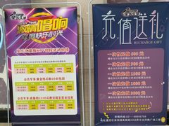 -星乐汇量贩式KTV(中冶祥腾城市广场店)