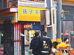 -新佳丽时尚广场