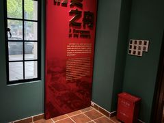 -上海体育博物馆