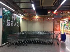 -世纪联华(临平邱山店)