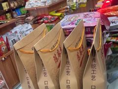 -重庆特产超市(渝北总店)
