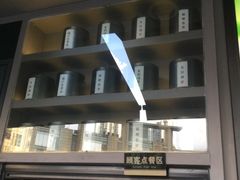 -湊湊火锅·茶憩(打浦桥日月光店)