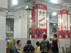 -陈小肠自助火盆烧烤(海门渔村美食街店)