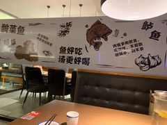 -YUOZUO渝作·川渝冒肚(崂山店)
