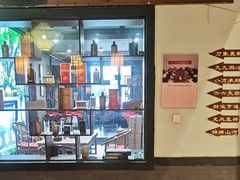 -和源祥·日照菜扛把子(万平口一店)