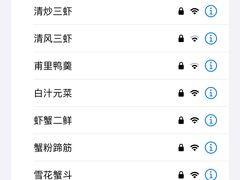 -得月楼·省级非遗·传统苏帮菜(观前店)