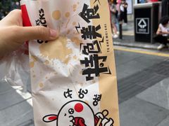 -八一好吃街·高品美食广场