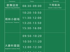-野象谷景区