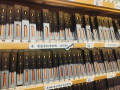 -三生有信(豫园商城店)