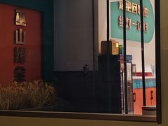 -巫山烤全鱼(富康京科苑路店)
