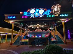 -三亚海昌梦幻海洋不夜城