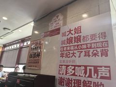 -老来福·非遗酸汤兔(凯旋路店)