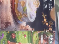 -DQ·蛋糕·冰淇淋(科华王府井店)