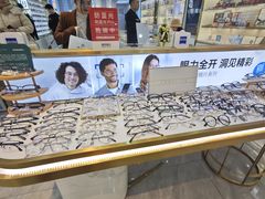 -世纪大明眼镜·林德伯格·蔡司官方授权店(武昌旗舰店)