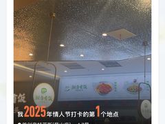 -首创奥特莱斯(昆山店)