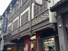 -李百蟹·江南蟹黄面·河景餐厅(夫子庙总店)