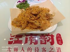 -江南韵·无锡太湖文化体验餐厅(凤凰天街店)