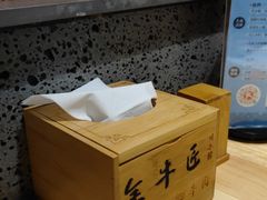 -全牛匠·乐山跷脚牛肉(新中关店)