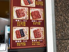 -奶奶的美食(李村步行街店)