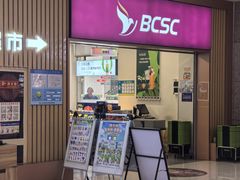 -农工商超市(金沙江路店)