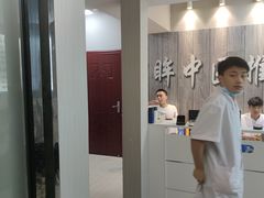 -明眸推拿(黄土岭店)