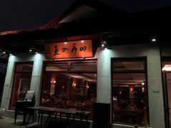 -湖畔居茶楼(湖滨店)