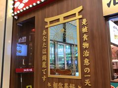 -仙隐小鹿中华料理(南宁万象城店)