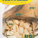 小嘴停不下来系列|奶奶的脆脆的小虾片