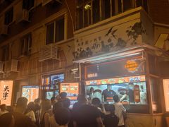-南楼煎饼(南楼总店)
