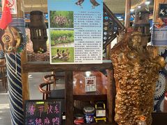 -苗湘食府(十年店)