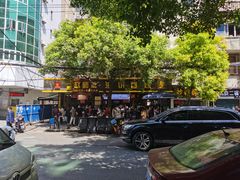 -家阳赵师傅油饼包烧麦(粮道街店)