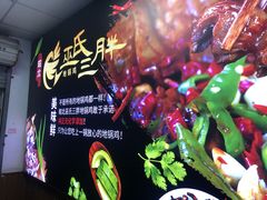 -皖北巫氏三胖地锅鸡(长淮总店)