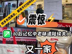 -静安面包房(万航渡路店)