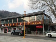 -天天向上素食餐厅(五台山店)