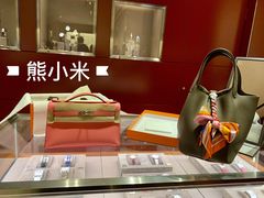 -HERMES(恒隆广场店)