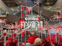 -远大购物中心(南岗店)
