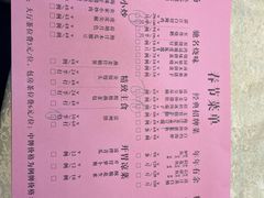 -新高记·粤菜·湛江鸡(南头古城店)