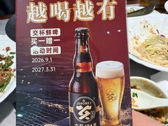 -船歌·鱼水饺青岛菜(太阳宫凯德MALL店)