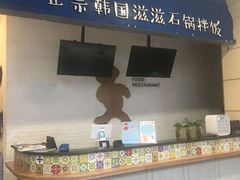 -汉米达特色料理餐厅(郴州友阿国际广场店)