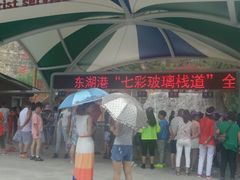 -十渡东湖港风景区