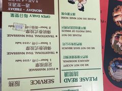-清迈女子监狱马杀鸡(无分店)