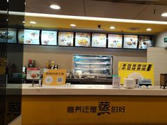 -真功夫(凯美大厦店)