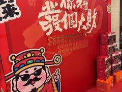 -鼎好家常菜(天桥店)