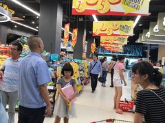 -旺中旺生活超市(洪都店)