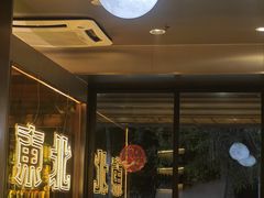 -记忆串城·东北烧烤·小龙虾·大型团建(南油店)
